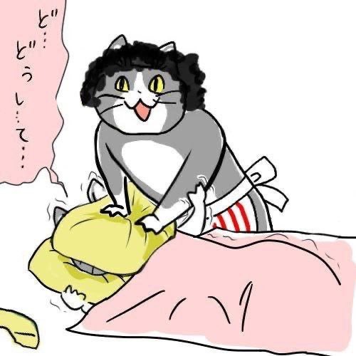 ヨシ 1