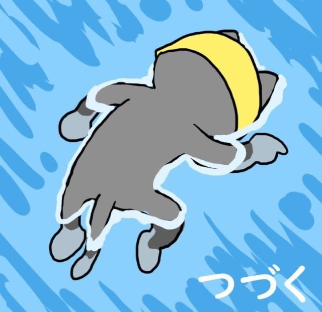 ヨシ 4