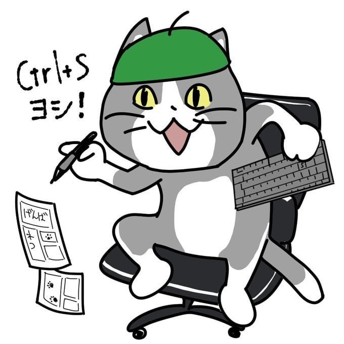 ヨシ 8